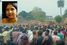 Crime In Bihar: कुमैठा पंचायत की मुखिया अनिता देवी की हत्या, मौके से दो संदिग्ध गिरफ्तार