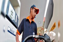 महंगाई का असर, कीमतें बढ़ने से अप्रैल के पहले पखवाड़े में घट गई ईंधन की बिक्री