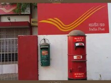 Post Office के ग्राहकों के लिए बड़ी खबर! 1 अप्रैल से बदल जाएंगे नियम