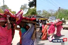 Shameful: Ambulance is not luck, daughters carry mother's body on shoulder and decide last journey