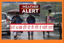 Rajasthan Weather Alert: सक्रिय हुआ पश्चिमी विक्षोभ, आज इन 8 जिलों में हो सकती है बारिश