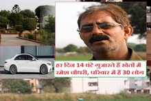 करोड़पति किसान की कहानी, चलाते हैं मर्सिडीज, घर में बंधी हैं भैंसें, सालभर की कमाई जान उड़ जाएंगे होश