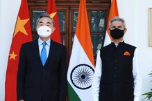 OIC में कश्मीर पर बयान देकर क्या गलती कर गया चीन? जयशंकर ने वांग यी को बताया