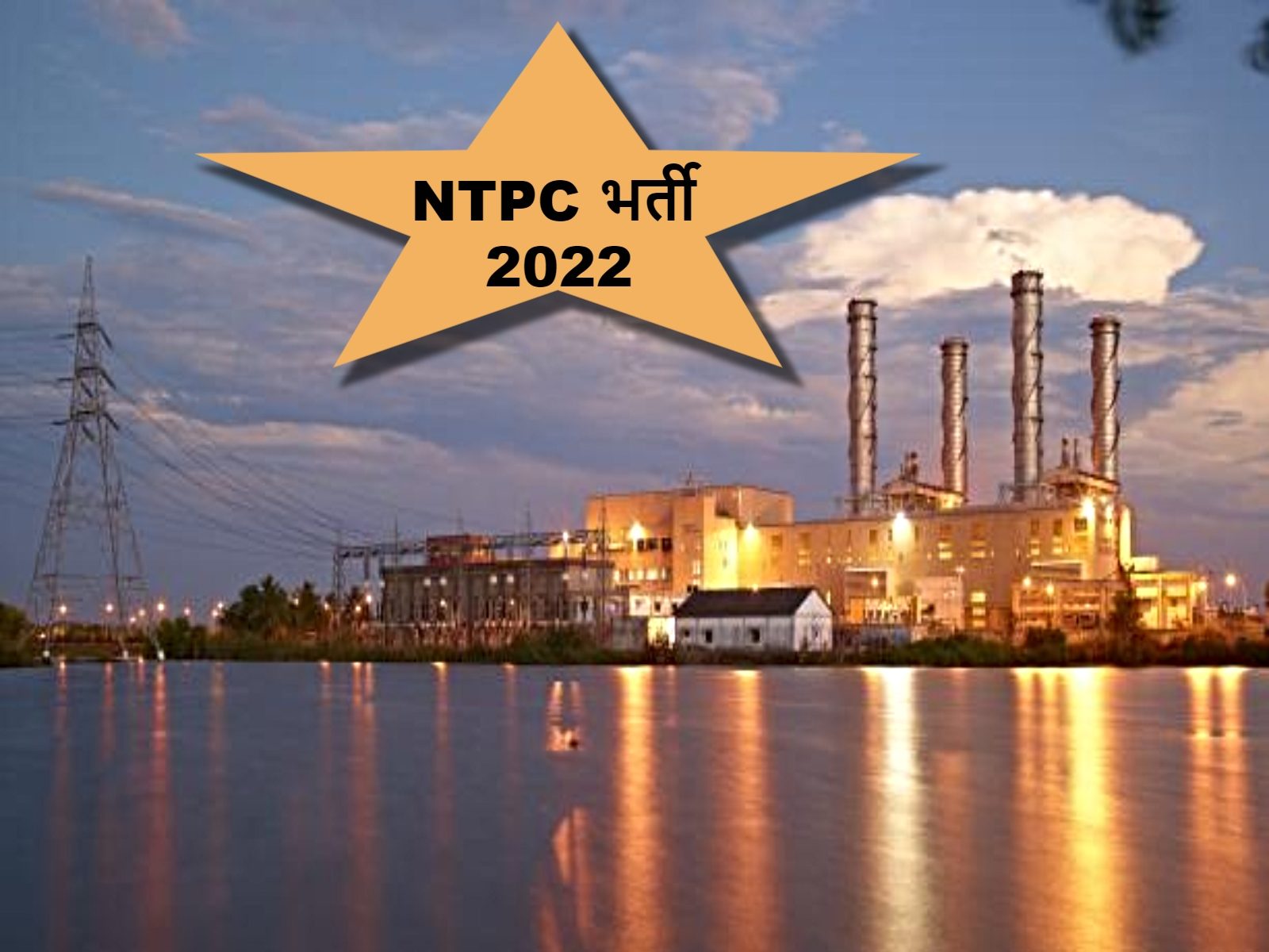 NTPC to acquire THDC  Neepco for Rs11500 crore  Mint