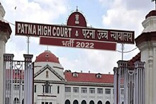 Patna High Court Recruitment 2022: पटना हाई कोर्ट में नौकरी पाने का सुनहरा अवसर, जल्द शुरू होगा आवेदन, 81000 मिलेगी सैलरी