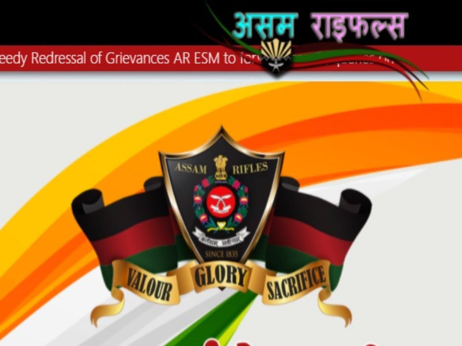 Assam Rifles Result 2019, Download Provisionally Selected Candidates Lists  Result @ assamrifles.gov.in