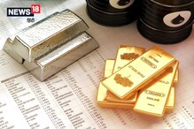 Gold Price Today : सोना मामूली सस्‍ता, चांदी फिर 68 हजार के पार
