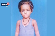 सुपौल: 3 साल के बच्चे की अपहरण के बाद हत्या, घर से कुछ दूर खेत में मिला शव, 1 गिरफ्तार