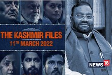 The Kashmir Files पर आ गया स्वामी प्रसाद मौर्य का बयान, फिल्म को अधूरी बता कह दी यह बड़ी बात
