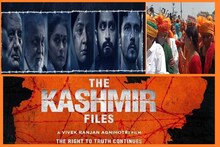 The Kashmir Files: कोटा में धारा-144 लगाने पर मचा बवाल, गहलोत सरकार ने अब उठाया ये बड़ा कदम