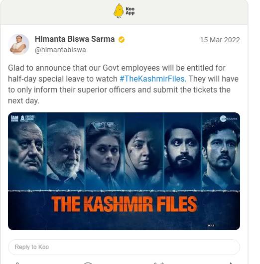 The Kashmir Files