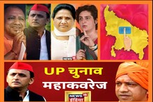UP Election Results: दूसरे चरण में 55 सीटों पर इनके बीच हुआ था मुकाबला, जानें Live Result अपडेट