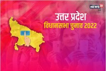 Lucknow Cantt Assembly Seat Result LIVE: योगी के मंत्री ब्रजेश पाठक शुरुआती रुझानों में चल रहे आगे, सपा पिछड़ी