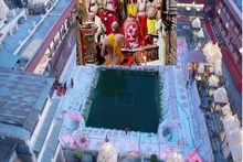 Shiv Jyothi Arpanam Mahotsav : महाशिवरात्रि पर देखिए महाकाल की नगरी के अद्भुत नजारे, Photos