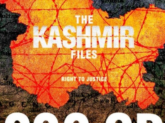 13वें दिन ‘तानाजी’ का रिकॉर्ड तोड़ 200 करोड़ी हुई फिल्म. (फोटो साभार:taran adarsh/twitter )