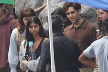 अमिताभ बच्चन के नाती Agastya के साथ दिखीं सुहाना, Archies के सेट से Pic Viral