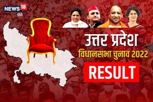 UP Election Results 2022 Live Update: गोरखपुर से योगी आदित्‍यनाथ 5000 वोटों से आगे, फाजिलनगर से स्‍वामी प्रसाद मौर्य पिछड़े