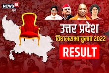 UP Vidhan Sabha Result: लाख दांव-पेंच के बाद भी कैराना में नहीं खिल सका 'कमल', जानें वेस्ट यूपी की 10 सीटों का हाल