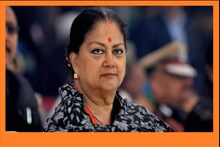 Vasundhara Raje Birthday: राजे कैम्प तैयार करेगा हाजिरी रजिस्टर, संगठन भी बनायेगा नेताओं की सूची