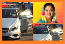 Vasundhara Raje की कार का एक्सीडेंट, गाड़ी को टक्कर मार युवती पहुंची राजे के घर और फिर...