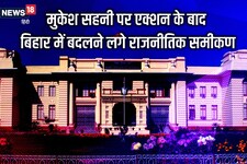 OPINION: चिराग व बीजेपी की दोस्‍ती से बन रहा बिहार में नया राजनीतिक समीकरण