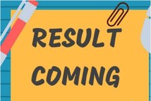 BSEB 10th Result 2022 : बिहार बोर्ड 10वीं का रिजल्ट आज इतने बजे होगा जारी, ऐसे चेक कर सेकेंगे रिजल्ट