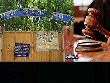 जुवेनाइल कोर्ट ने सुनाई अनोखी सजा, लगाना होगा 5 पौधा, देना होगा 2 पैकेट शटलकॉक