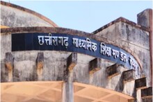 CGBSE 12th Exam 2022: कल से शुरू हो रही है छत्तीसगढ़ बोर्ड 12वीं की परीक्षा, नोट करें ये गाइडलाइंस