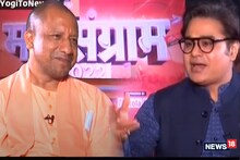 CM Yogi Interview: यूपी में BJP फिर 325 सीटों का लक्ष्य करेगी पार, News 18 से बोले सीएम योगी, पढ़ें पूरा इंटरव्यू