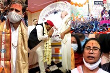 UP Election: यूपी में सातवें और फाइनल चरण के लिए आज थम जाएगा चुनाव प्रचार, सियासी दिग्गजों ने झोंकी ताकत