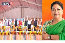 Rajasthan: Vasudhara Raje engaged in breaking the political siege, trying to come back with this special strategy