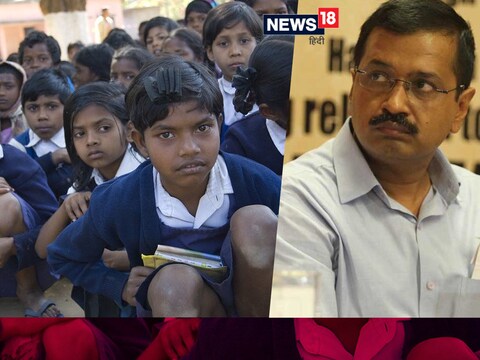 Delhi School: दिल्ली में स्कूल का टाइम बदलने की हो रही है मांग