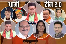 Dhami Cabinet 2.0: सभी 9 मंत्रियों में से कितने करोड़पति और कितनों के खिलाफ हैं क्रिमिनल केस?