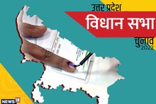 Tanda Assembly Seat Result Live: टांडा विधानसभा सीट पर BJP की हार, सपा की हुई जीत