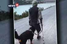 एक पैर से लाचार मालिक का दूसरा पांव बना कुत्ता, यूं करता है चलने में मदद