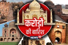 mughals Heritage Monuments: यहां देखें Delhi-Agra की मुगल इमारतों से होने वाली करोड़ों की इनकम के आंकड़े