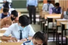 HBSE Board Exam 2022: कल से शुरू हो जाएगी हरियाणा बोर्ड परीक्षा, STF की निगरानी में रहेंगे छात्र