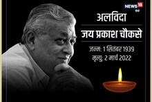 नहीं रहे फिल्म समीक्षक जयप्रकाश चौकसे, 5 दिन पहले लिखा था 'परदे के पीछे' कॉलम का आखिरी लेख