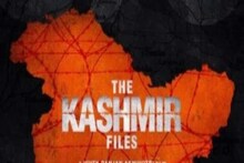 पटना के सिनेमघार में मुफ्त में The Kashmir Files देखेंगे बिहार के विधायक, विपक्ष ने बनाई दूरी