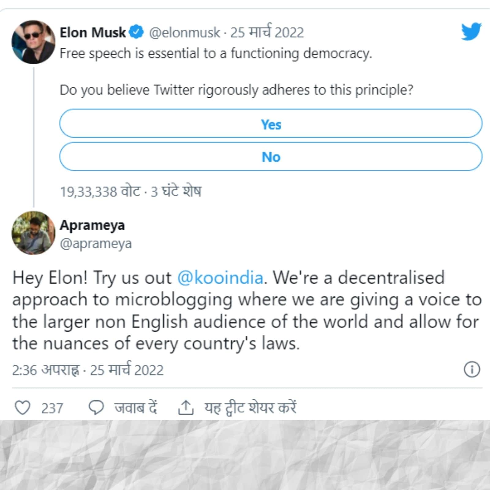 Tesla CEO Elon Musk, Elon Musk twitter poll, KOO, KOO Founder Aprameya Radhakrishna, Elon Musk, Tesla CEO, KOO, Irrational Radhakrishna, Elon Musk Twitter Poll