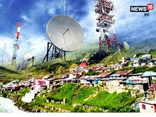 Uttarakhand: संचार से कोसों दूर बॉर्डर के गांव, JIO व BSNL देंगे कनेक्टिविटी