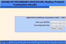 MP Board Result 2022: कब आएगा एमपी बोर्ड 10वीं, 12वीं का रिजल्ट? जानिए