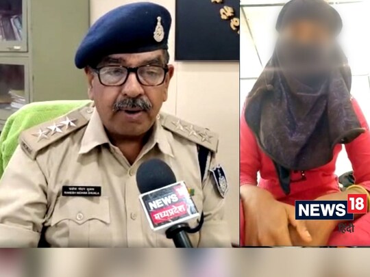 MP Shocking News: नीमच में 23 साल की विवाहिता लव जिहाद का शिकार हो गई. उस पर धर्म परिवर्तन का दबाव डालने वालों को पुलिस ने गिरफ्तार कर लिया है.