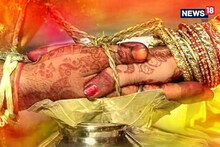 मौजीराम और मौजनी देवी को लोग शिव पार्वती का अवतार मानकर निभाते हैं शादी की परंपरा