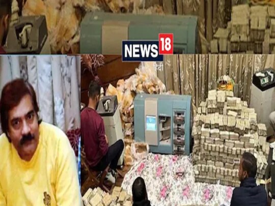 Perfume Trader Piyush Jain: इत्र कारोबारी पीयूष जैन मामले में एक और बड़ा खुलासा हुआ है. (फाइल फोटो/न्‍यूज 18 हिन्‍दी )