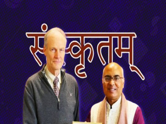 पद्म श्री से सम्मानित प्रोफेसर रटगर कोर्टेनहॉर्स्ट (twitter/@LogicalIndians)

