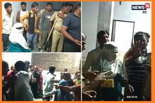 गेस्ट हाउस में चल रहा था जिस्मफरोशी का धंधा, रात को मोहल्ले के लोग पहुंचे तो मच गई भगदड़