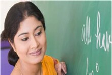 PTET Rajasthan 2022: PTET परीक्षा में मिलेगी सरकारी शिक्षक बनने की ट्रेनिंग, जानें योग्यता