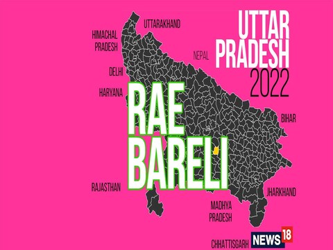Raebareli Assembly Seat: अदिति सिंह के सहारे बीजेपी कमल खिलाने को बेकरार 