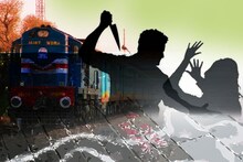 पत्नी की हत्या करने के बाद खुद चलती ट्रेन के आगे कूद गया पति, पल भर में बिखर गया परिवार